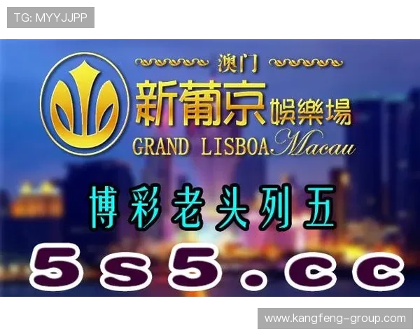 澳门娱乐城在线登录指南详解，帮助新手快速注册登录畅玩多样博彩游戏